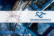&#113;&#121;&#29699;&#21451;&#20250;&#45;&#40;&#21315;&#20159;&#41;&#95;&#23448;&#26041;&#32593;&#31449;