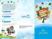 &#113;&#121;&#29699;&#21451;&#20250;&#45;&#40;&#21315;&#20159;&#41;&#95;&#23448;&#26041;&#32593;&#31449;