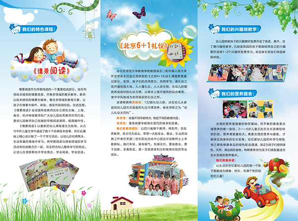 &#113;&#121;&#29699;&#21451;&#20250;&#45;&#40;&#21315;&#20159;&#41;&#95;&#23448;&#26041;&#32593;&#31449;