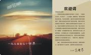 &#113;&#121;&#29699;&#21451;&#20250;&#45;&#40;&#21315;&#20159;&#41;&#95;&#23448;&#26041;&#32593;&#31449;